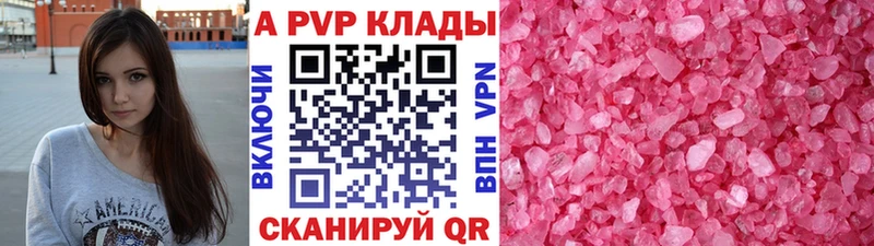 APVP СК КРИС Ульяновск