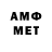 МДМА молли Alan Medrano