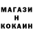 Меф мука Mr Beann