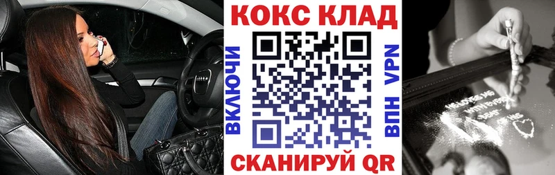 где купить наркоту  мега зеркало  КОКАИН Fish Scale  Ульяновск 