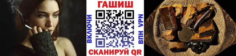 ГАШИШ Cannabis  где продают   Ульяновск 