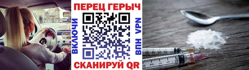 наркошоп  Ульяновск  Героин Heroin 