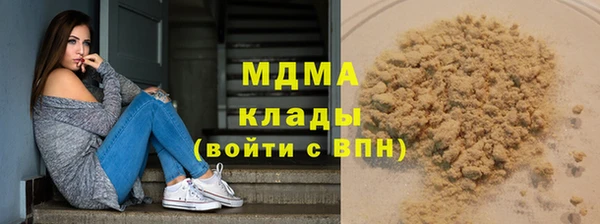 МДМА Баксан