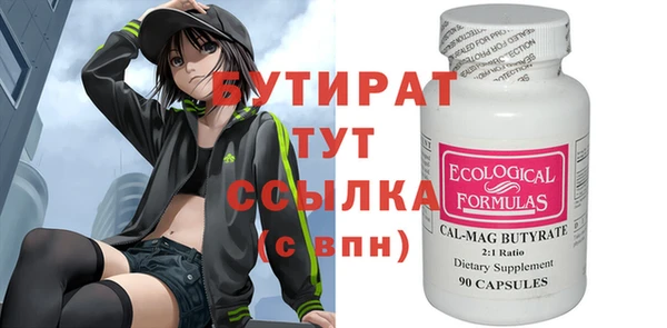 крисы Балабаново
