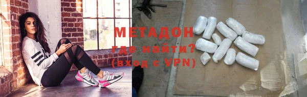 МДМА Баксан