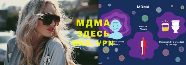 МДМА Баксан