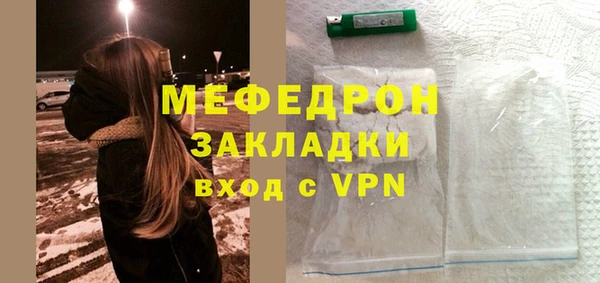твердый Балахна