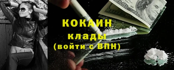 МДМА Баксан