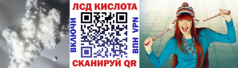 ЛСД экстази кислота  площадка как зайти  Ульяновск  сколько стоит 