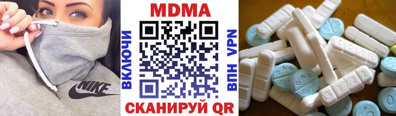 MDMA молли  закладка  Ульяновск 