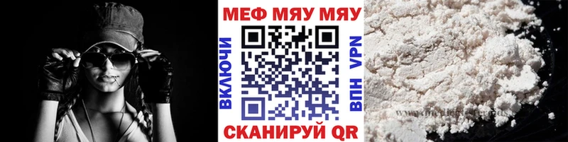 Меф кристаллы  Ульяновск 