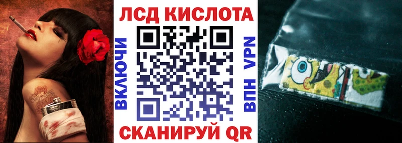 Наркотические марки 1,5мг  Ульяновск 
