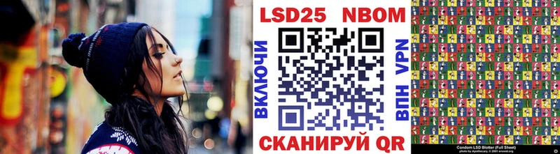 Марки N-bome 1,8мг Ульяновск