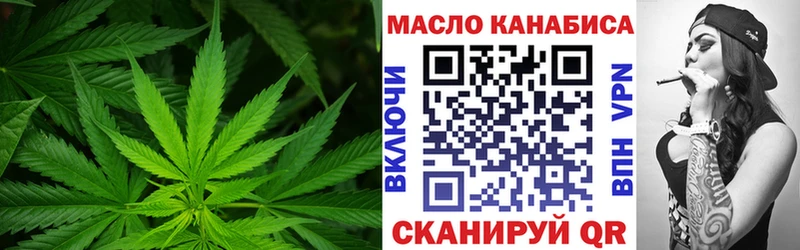 ТГК гашишное масло  где продают наркотики  маркетплейс какой сайт  Ульяновск  blacksprut вход 
