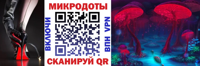 Галлюциногенные грибы MAGIC MUSHROOMS  Ульяновск 