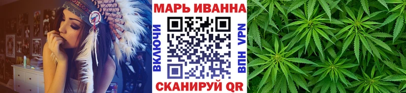 Марихуана VHQ Ульяновск